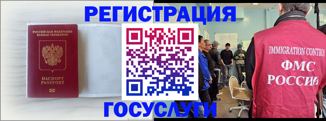 временная регистрация адрес в Родниках