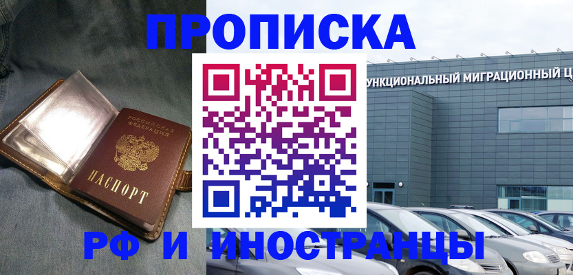 пропишу в квартире в Родниках